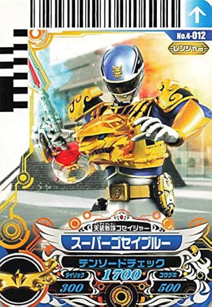 スーパー戦隊バトル ダイスオー 6弾 天装戦隊ゴセイジャー 6種セット スーパー戦隊バトル ダイスオー 6弾 天装戦隊ゴセイジャー 6種